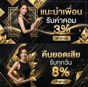 หวยฮานอย extra