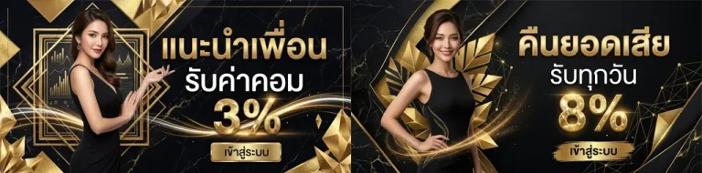 หวยฮานอย extra