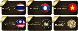 ฮานอย extraวันนี้